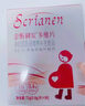 斯利安活性葉酸 6S-5-甲基四氫葉酸鈣 無(wú)碘配方60粒 女士備孕孕婦適用 曬單實(shí)拍圖