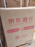 長城 五星赤霞珠干紅葡萄酒 750ml*6瓶 整箱裝  曬單實拍圖
