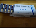 [健朗] 奧拉西坦膠囊0.4g*24粒/盒【5盒裝】 曬單實(shí)拍圖
