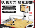 阿爾法蛋圍棋機器人 兒童少年老人適用ai下棋機器人 人機對弈講題漲棋學練機 曬單實拍圖
