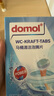 Domol 潔廁靈 馬桶泡騰片 馬桶清潔廁劑清潔塊 祛垢除異味8粒 曬單實(shí)拍圖