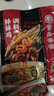 紫燕百味雞缽缽雞調(diào)味料紅油味140g麻辣紅油味風(fēng)味料多用調(diào)味品 曬單實(shí)拍圖