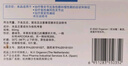 【原研進口】安康信 依托考昔片 60mg*5片/盒 曬單實拍圖