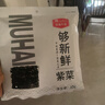 目海（Muhai） 紫菜 福建特產(chǎn) 無(wú)沙鮮嫩爽口 紫菜30g 曬單實(shí)拍圖