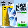 閃魔適用紅米turbo4pro鋼化膜紅米turbo4手機(jī)膜 xiaomi高清升級(jí)防爆全玻璃抗指紋藍(lán)光手機(jī)保護(hù)貼膜 【增強(qiáng)版|升級(jí)防爆抗指紋】2片 紅米turbo4 Pro【送貼膜神器】 曬單實(shí)拍圖