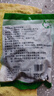 頭茬嫩香椿芽25年新鮮腌制椿芽山東香椿芽嫩芽速食菜 【新鮮頭茬】精選嫩香椿 新品沖量【到手500g/2大袋】 曬單實(shí)拍圖
