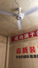 鉆石牌（DIAMOND）【國家補(bǔ)貼】吊扇電風(fēng)扇大風(fēng)力1.4米48/56寸樓頂家用客廳餐廳輕音風(fēng)扇銅芯宿舍工廠吊頂風(fēng)扇MX 56寸白色三葉吊扇【五檔大風(fēng)】 曬單實(shí)拍圖