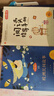 五年級上冊快樂(lè )讀書(shū)吧中國民間故事 列那狐的故事 一千零一夜 歐洲民間故事 非洲民間故事五年級必讀課外書(shū)教材配套閱讀贈閱讀指導手冊 曬單實(shí)拍圖