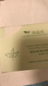 芙木清【正品店旗艦】面膜美白祛斑祛痘凈痘淡化斑點(diǎn)芙木青泥膜方旗艦 升級(jí)版泥膜100g*1【體驗(yàn)裝】 曬單實(shí)拍圖