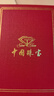 中國珠寶 SINO GEM足銀9999純銀白銀投資銀元寶銀條錠銀塊碎銀子收藏儲值送生日禮物 福字元寶10g【官方正品】 曬單實(shí)拍圖