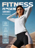 FILA 斐樂(lè)官方女裝外套2025夏新款健身輕薄運(yùn)動(dòng)涼感防曬衣女UPF500+ 玉石白-WT XL 175/92A/XL 曬單實(shí)拍圖