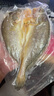 鮮京采醇香黃魚(yú)鲞5條/2.5斤(單條230-255g)三去處理 寧德地標(biāo) 源頭直發(fā) 曬單實(shí)拍圖