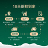 蒙?！?8天新鮮牛奶】特侖蘇純牛奶250ml*16盒  送禮盒裝 曬單實(shí)拍圖