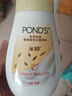 旁氏（POND'S）米粹潤澤保濕潔面泡泡160ml 氨基酸洗面奶男女去角質(zhì) 520 曬單實(shí)拍圖