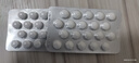 【原研進口】潘南金 門冬氨酸鉀鎂片 0.14g:0.158g*100片/盒 曬單實拍圖