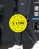 李寧運動褲男士速干跑步褲子夏季休閑褲冰絲長褲直筒男褲籃球訓(xùn)練衛(wèi)褲 曬單實拍圖