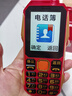 紐曼（Newman）N99三防老人手機(jī)4G全網(wǎng)通雙卡雙待大電池超長(zhǎng)待機(jī)大字大聲大按鍵老年人手機(jī)備用功能機(jī)紅色 曬單實(shí)拍圖