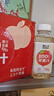 輕上 LIGHT UP蘋果汁100%果汁送兒童學(xué)生飲料【嘗鮮試喝裝】 蘋果汁100%果汁 245ml*1箱 *10瓶 曬單實拍圖