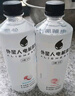 外星人電解質(zhì)水 500mL*20瓶 荔枝海鹽*6+白桃*6+青檸*8 整箱裝 京東專(zhuān)供 曬單實(shí)拍圖