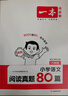 全7冊(cè) 快樂(lè)讀書吧六年級(jí)上冊(cè)必讀課外閱讀書 童年 愛(ài)的教育 小英雄雨來(lái) 魯濱遜漂流記湯姆索亞歷險(xiǎn)記愛(ài)麗絲漫游奇境騎鵝旅行記 五升六暑假閱讀書目  曬單實(shí)拍圖