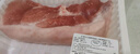  【180天白豬家庭裝】冰鮮豬腿肉1kg 曬單實(shí)拍圖