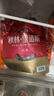 秋林里道斯 中華老字號(hào) 哈爾濱紅腸580g/袋 量販裝 東北特產(chǎn) 休閑零食 曬單實(shí)拍圖