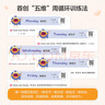 2026新星火英語小學英語聽力專項訓練英語聽力能手天天練全國通用小升初學生一二三四五六年級英語聽力專項訓練習題聽力默寫強化訓練 【三年級 | 英語】聽力天天練 曬單實拍圖