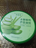 百雀羚（PECHOIN）蘆薈膠 保濕蘆薈凝膠 曬后修護(hù)補(bǔ)水舒緩肌膚淡化痘印護(hù)膚品女官方 180g 曬單實(shí)拍圖