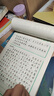 六品堂初中必背古詩(shī)詞和文言文字帖七八九年級(jí)上下冊(cè)語(yǔ)文文言文古詩(shī)文人教版同步行楷字帖 曬單實(shí)拍圖