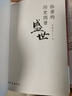 杜甫的歷史圖景:盛世 王炳文 杜甫研究 唐代歷史 人物研究 唐詩 張國剛謝思煒康震仇鹿鳴推薦歷史人物傳記書籍蘇軾李白 曬單實拍圖