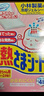 小林制藥退熱貼寶寶降溫退燒貼冰寶貼0-2歲用清涼貼夏季降溫嬰兒12片*2  曬單實(shí)拍圖