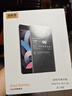 菲耐德 iPad Pro 10.5英寸電池蘋(píng)果平板電腦大容量更換2017/19年款Pro內置電板換新 【iPad Pro10.5寸】2017款A1701 【自主安裝】 曬單實(shí)拍圖