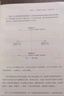 福格行為模型【隨機(jī)作者簽章版】 行為設(shè)計(jì)：改變行為，改變?nèi)松?湛廬圖書 曬單實(shí)拍圖