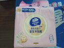 維達（Vinda）洗臉巾 120抽*單提 一次性毛巾洗臉巾 懸掛式加厚潔面擦臉巾 曬單實拍圖