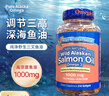 Pure Alaska阿拉斯加三文魚油魚油軟膠囊210粒富含omega-3呵護(hù)心腦血管保健品 【品質(zhì)嚴(yán)選】高純?nèi)聂~油1000mg*210粒 曬單實(shí)拍圖