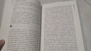 【正版】史記精講 韓兆琦 中國青年 曬單實拍圖