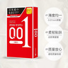 岡本 避孕套安全套情趣組合25片(冰粒粒10+SKIN10+激薄5)套套情趣計(jì)生 曬單實(shí)拍圖