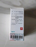 【原研進(jìn)口】參天泰普羅斯 他氟前列素滴眼液 2.5ml:37.5μg/盒 曬單實(shí)拍圖