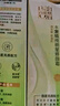 百雀羚（PECHOIN）水嫩精純明星修顏霜(BB霜)40G*2補水保濕提亮品質(zhì)國貨 曬單實拍圖