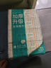 心相印嬰兒抽紙 3層110抽*15包加大M碼（母嬰可用 寶寶紙巾 整箱銷售） 曬單實(shí)拍圖