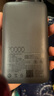 小米（MI）【3C認(rèn)證】小米自帶線充電寶 20000 22.5W 深灰可上飛機(jī)/火車多彩便攜   iPhone安卓可用 曬單實(shí)拍圖