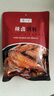 蜀九香 川味鹵料鹵水麻辣五香味葷素可鹵麻辣度可調(diào)加水可鹵 單袋215g 曬單實拍圖