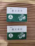 [禮達(dá)]邁之靈片 0.26g*40片 2盒裝 曬單實(shí)拍圖
