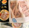 CP正大  白羽雞生鮮雞爪 冷凍 凈重4斤 鹵雞爪檸檬雞爪食材 曬單實(shí)拍圖