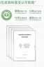 玉澤（Dr.Yu）皮膚屏障修護(hù)專研保濕霜50g（第二代 補(bǔ)水保濕 滋潤修護(hù)） 曬單實(shí)拍圖