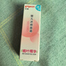 貝親（Pigeon）嬰兒仿生胎脂面霜50g IA311 曬單實(shí)拍圖