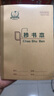 多利博士3本36k抄書本9格13行小學(xué)生作業(yè)本厚方格本北京學(xué)校指定牛皮紙封面本子18+2張軟抄本【爆款熱銷】 曬單實(shí)拍圖