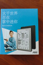 AOC小Q電子書閱讀器 5.76英寸電紙書 墨水屏電子紙平板 水墨屏讀書閱讀器 便攜智能閱讀本 【套裝】   曬單實拍圖