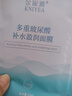 煙酰胺補(bǔ)水凍干面膜補(bǔ)水保濕滋潤(rùn)肌膚控油提亮膚色貼片面膜 【1盒5片裝】煙酰胺凍干面膜 曬單實(shí)拍圖