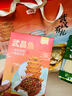 思香逢湖北武漢特產(chǎn)伴手禮盒懷舊零食小吃旅游中秋節(jié)日送人大禮包 武漢有禮(11件2396克) 曬單實拍圖